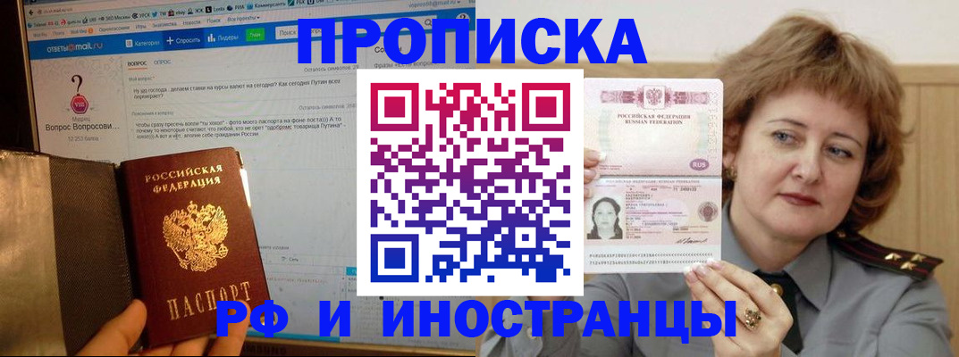 временная регистрация адрес в Камышлове