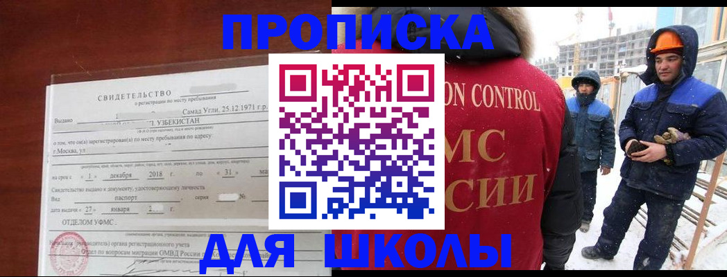 форма 3 в Камышлове