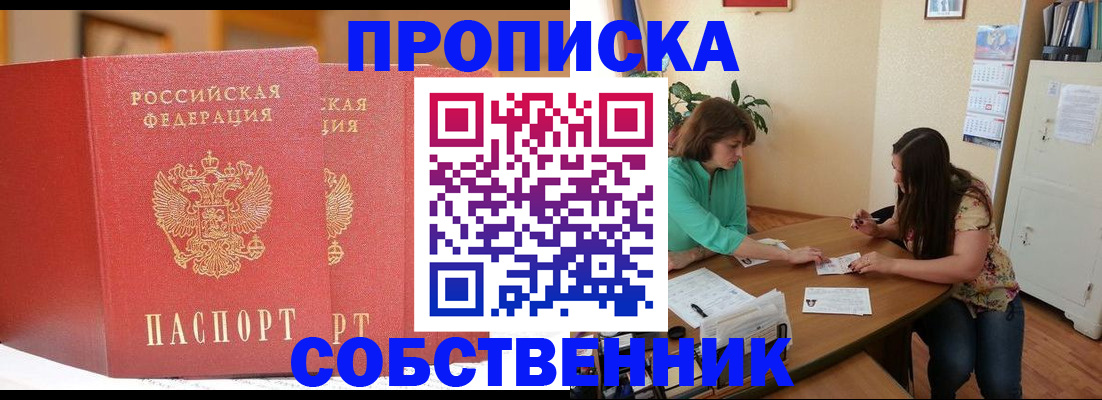 найти адрес прописки в Камышлове